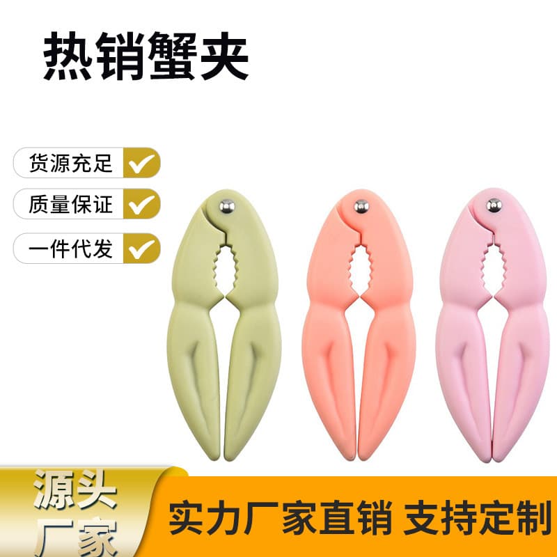 In Stock Plastic Crab Claw Nut Cracker, Seafood Crab Sheller, Kitchen Gadget Nut Opener