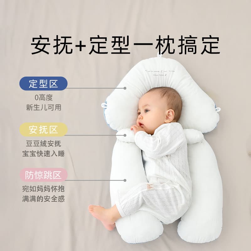 Manufacturer's straight hair baby soothing and styling pillow newborn baby multifunctional pillow with drawstring for four seasons double-sided