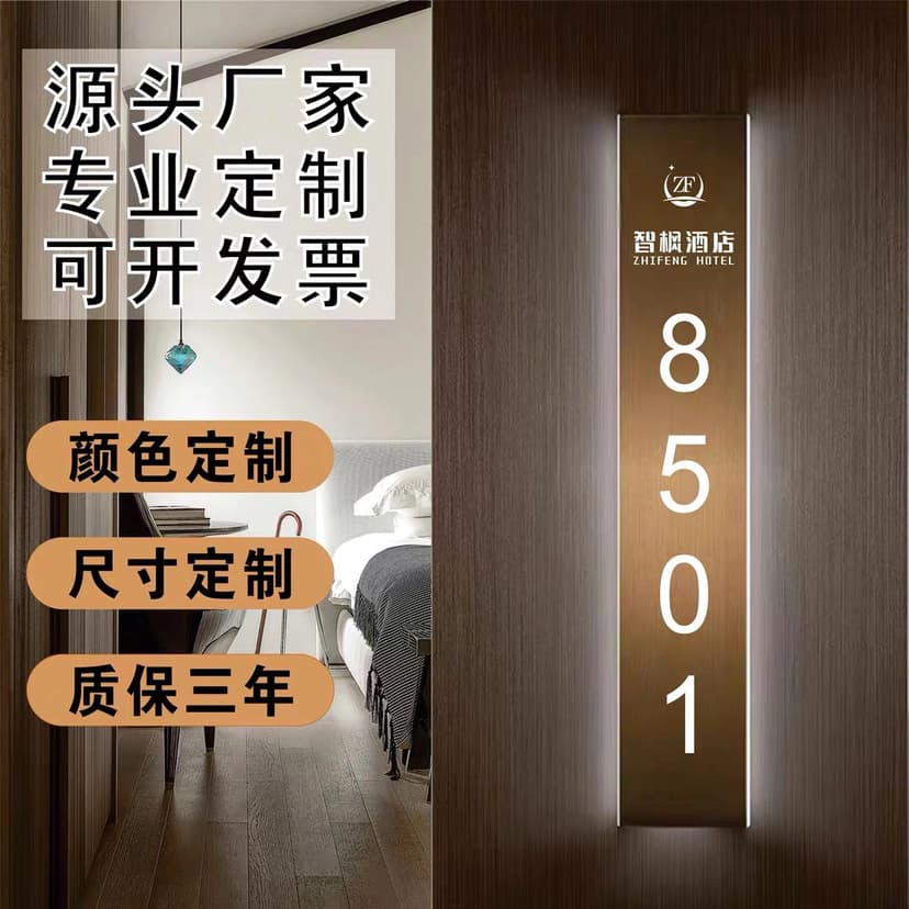 Hotel Electronic Door Numbers, Premium Glowing Room Plaques in Stainless Steel/Acrylic
