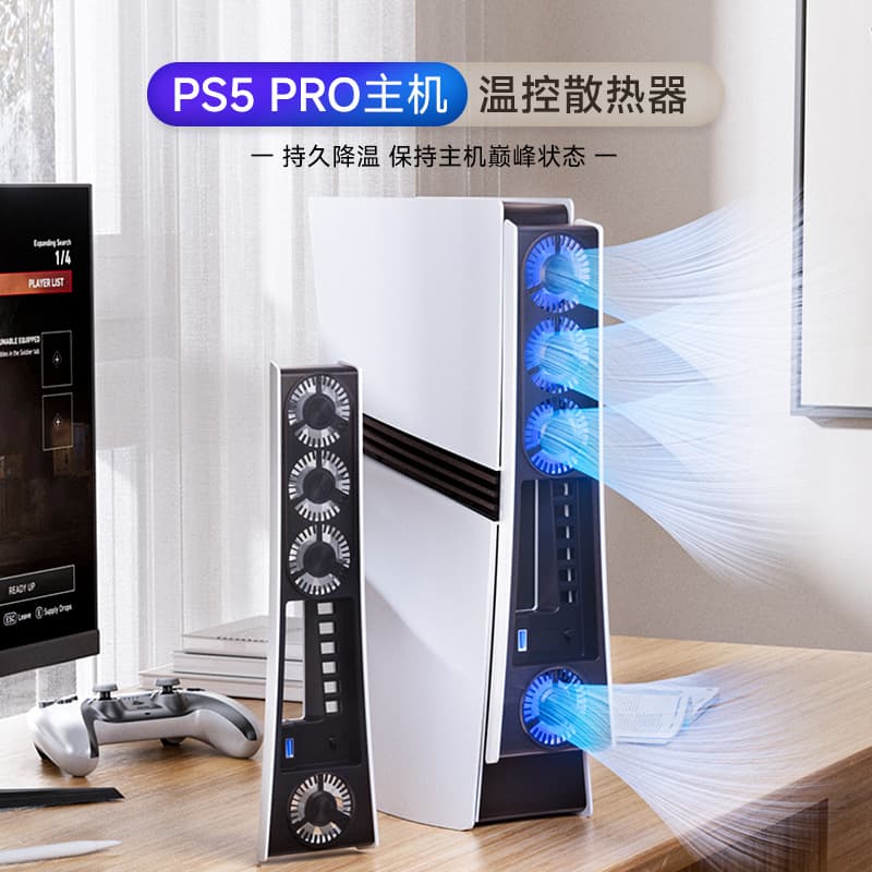 IINE Cooling Fan for Sony PS5 PRO, Compatible with PS5 PRO Disc/Digital Edition