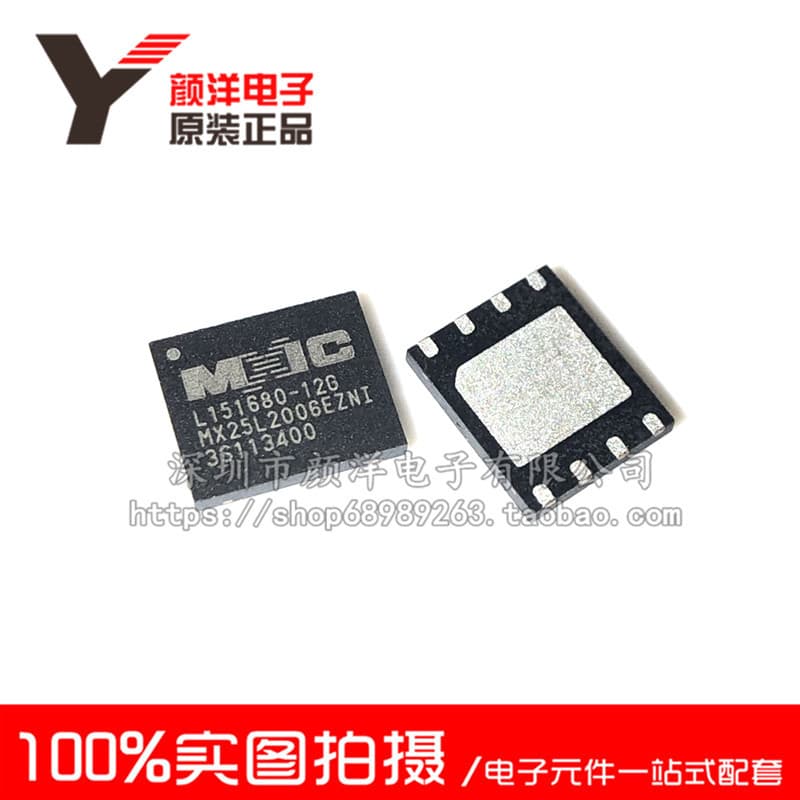 New Original Genuine MX25L2006EZNI-12G Memory Flash Capacity 2Mb WSON-8