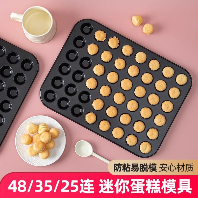 48 Even Mini Cake Mold 35 Small Cups Muffin Cake Baking Pan Oven Chiffon Mold Home Baking