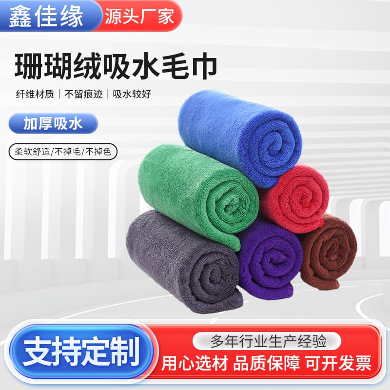 250gsm car wash towels, brown beauty salon hair drying towels, thickened, absorbent, quick-dry car cleaning cloths.