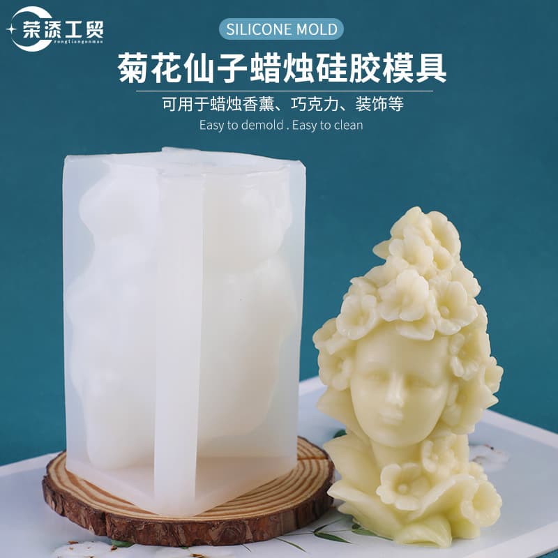 Chrysanthemum Fairy Candle Silicone Mold for Handmade Soap, Aromatherapy, Resin, Cake, Chocolate Decoration, Ornament, Candle Mold