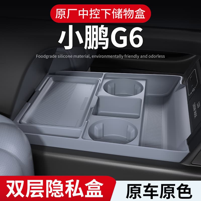 Storage Box and Glasses Case for 2025 Xiaopeng G6 Smart Driving Edition Center Console, Car Accessories Modification Parts
