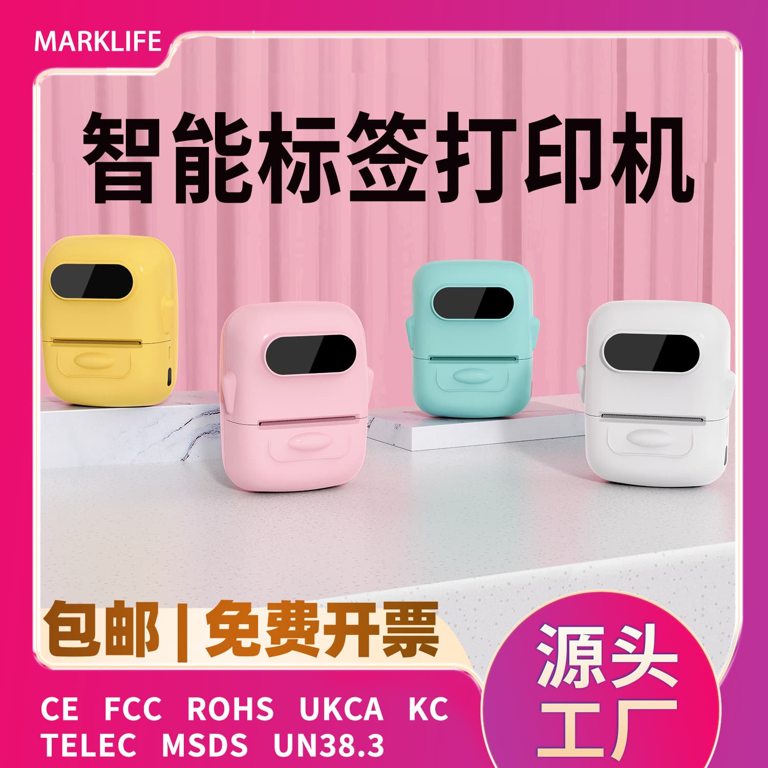 Marklife Cross-border P50 Label Thermal Printer Price Tag Coding Machine Clothing Cigarette Price Printer