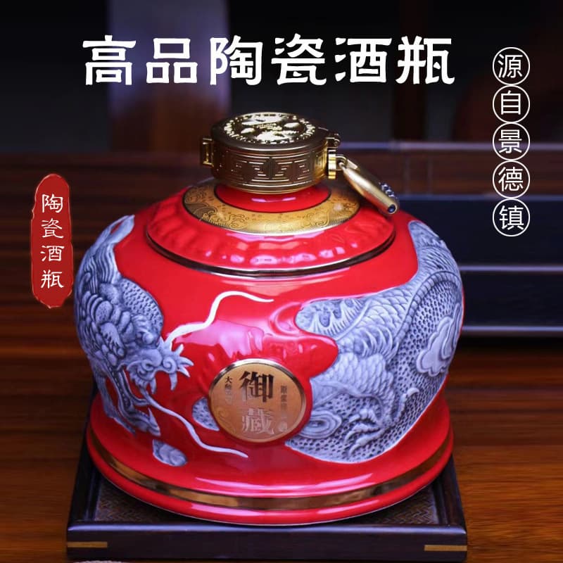 Jingdezhen Ceramic Liquor Bottle Creative Wine Jar, Manufacturer Direct, Strong Seal, Pure Handmade 5 Jin Hand-painted Liquor Bottle