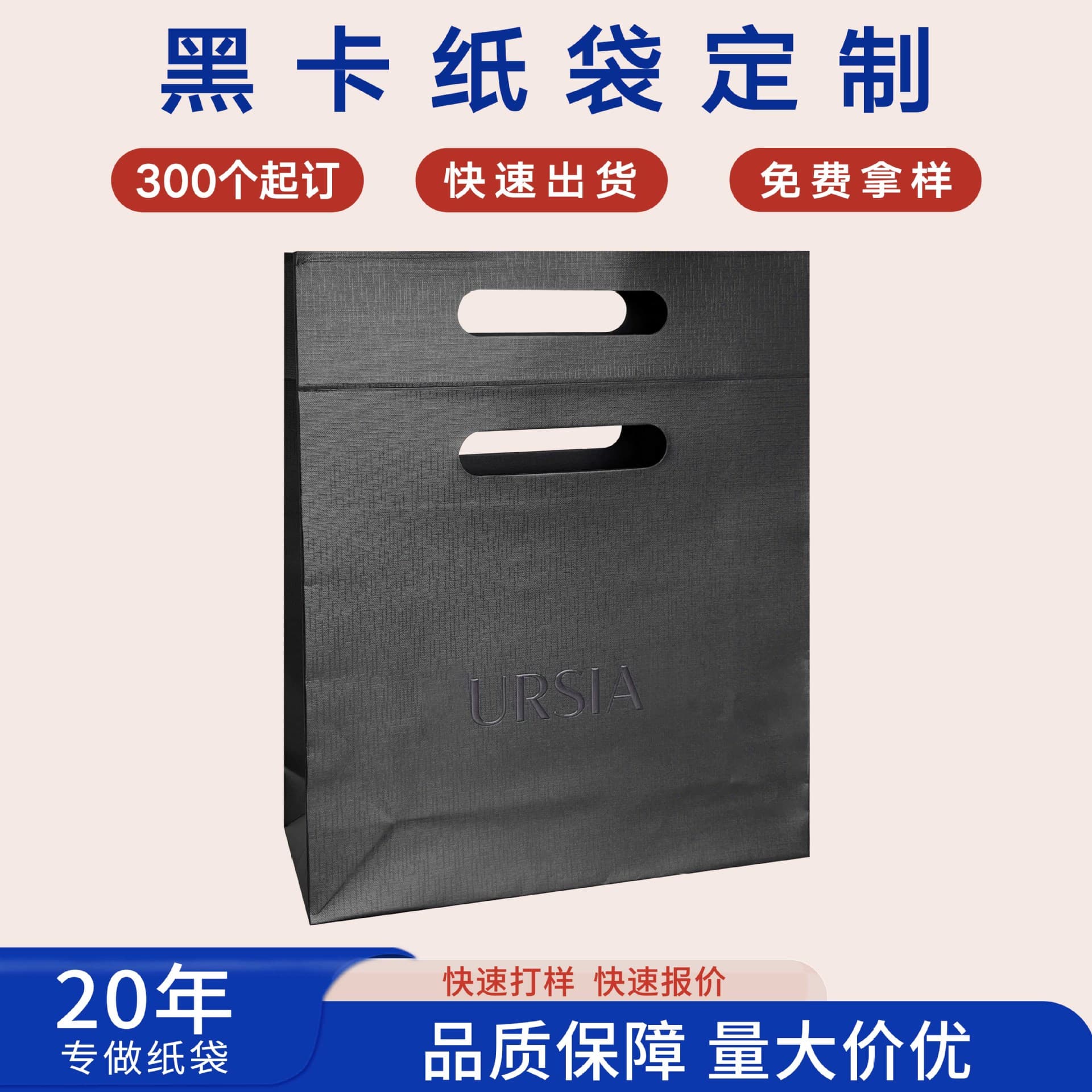 Custom Logo Black Card Premium Paper Bag for Wine, Jewelry, Clothing Shopping Bags and Gift Bag Customization