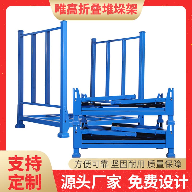 Factory Metal Shelf Fabric Shelf Storage Heavy Duty Stackable Rack Folding Pallet Rack Storage