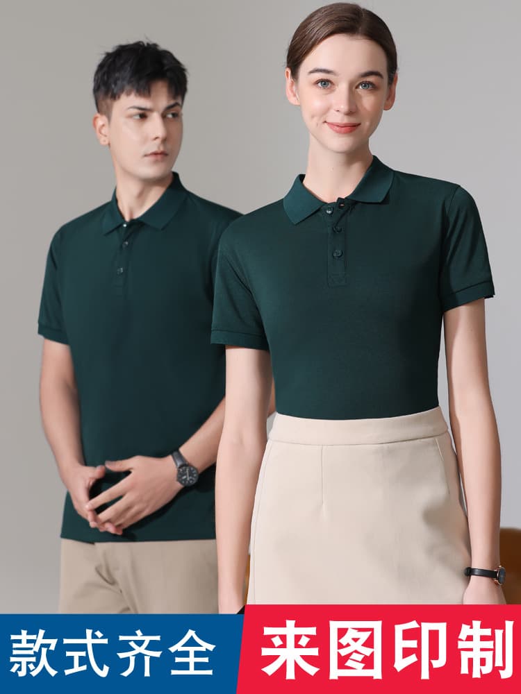 DI FAN NI 2385 Polo Shirt Printed Logo Lapel Short Sleeve Workwear Embroidered Advertising Culture Shirt