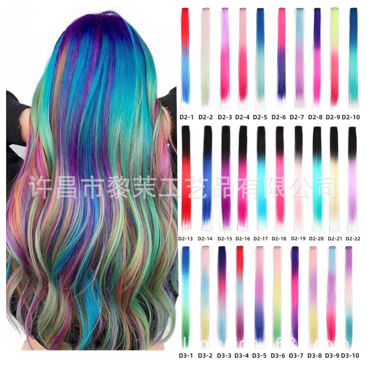Hair Extension Clip-in Colorful Straight Hair Piece Single Clip Gradient One-piece Invisible Hair Extension