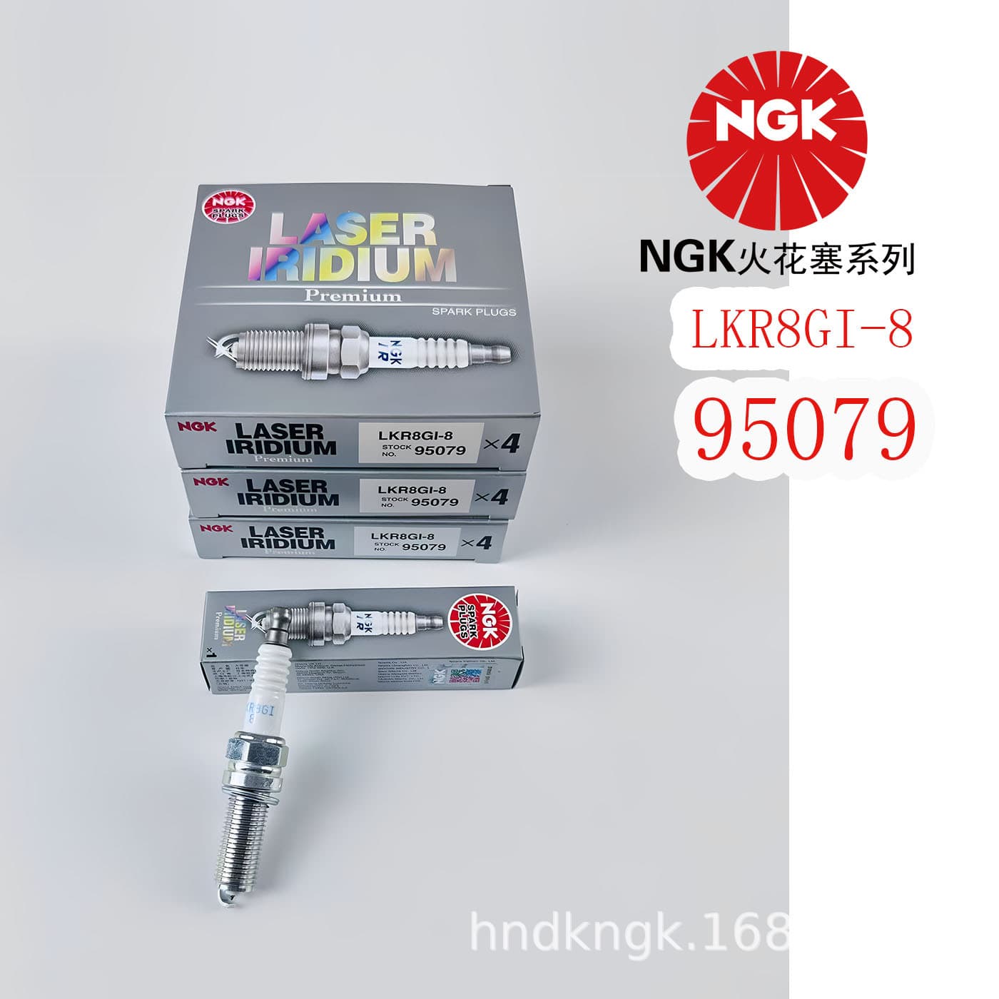 NGK Iridium-Nickel Spark Plug LKR8GI-8 [95079] for Haval H6 1.5T G W4G15E