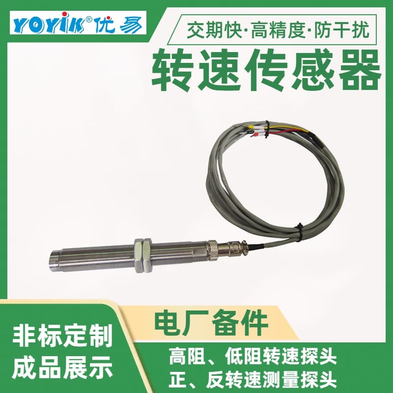 Anti-Interference Wiring Method for Sensor G-065-05-01 YOYIK