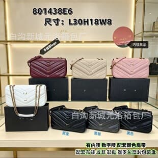 Envelope Bag Underarm Bag 2026 New Fashion Simple Shoulder Bag Crossbody Bag Women's Bag Chain Versatile Light Luxury Style