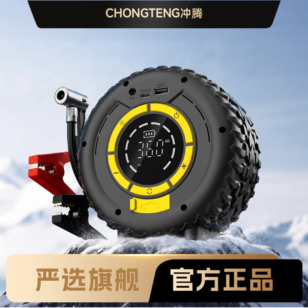 [Selected] Car Emergency Starting Power Supply Car Air Pump All-in-One Battery Battery Power Bank Emergency Strong Start