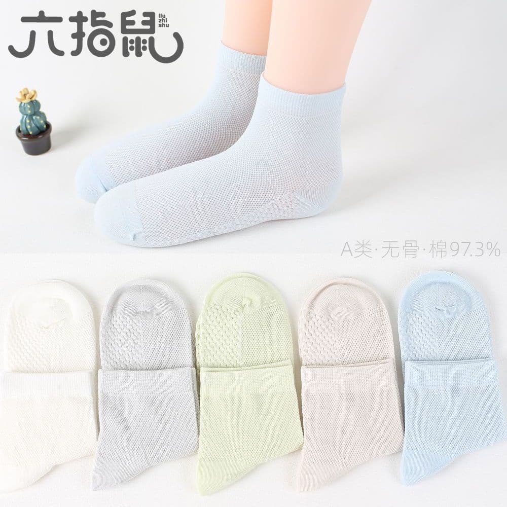 Six Finger Kids Socks Summer Boys Breathable Mesh Cotton Socks Seamless Baby Socks Spring Autumn Thin Cotton Mid-Calf Socks