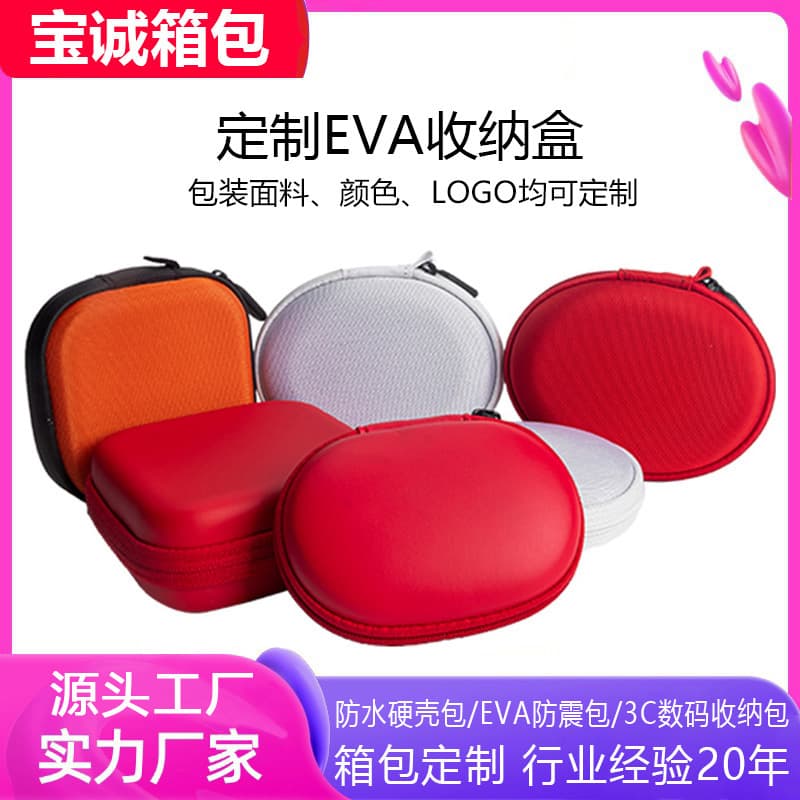 Custom Bluetooth earphone EVA storage cases, molded boxes, electronic product zipper bags, hard shell tool packaging