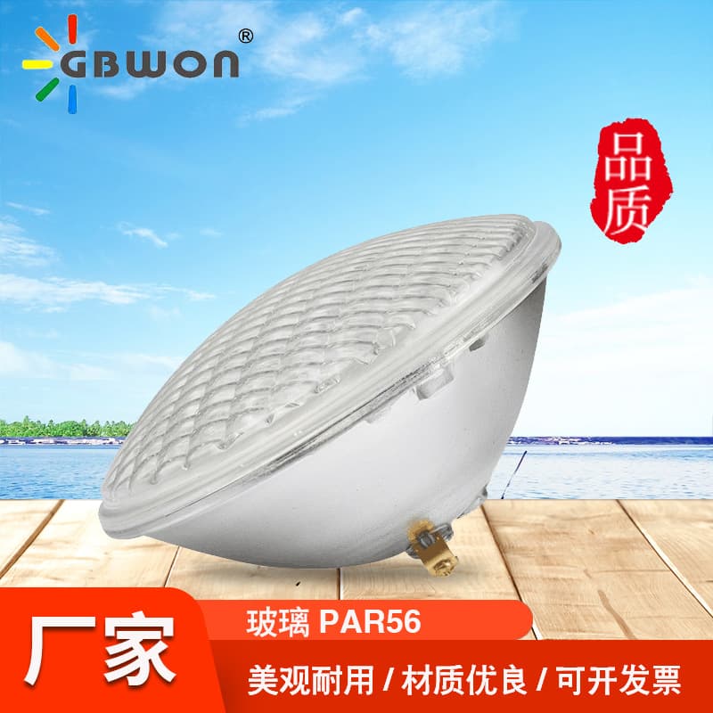 Factory Supply PAR56 Pool Light Glass Model Pool Light Cup IP68 Colorful Remote Control Underwater LED Light