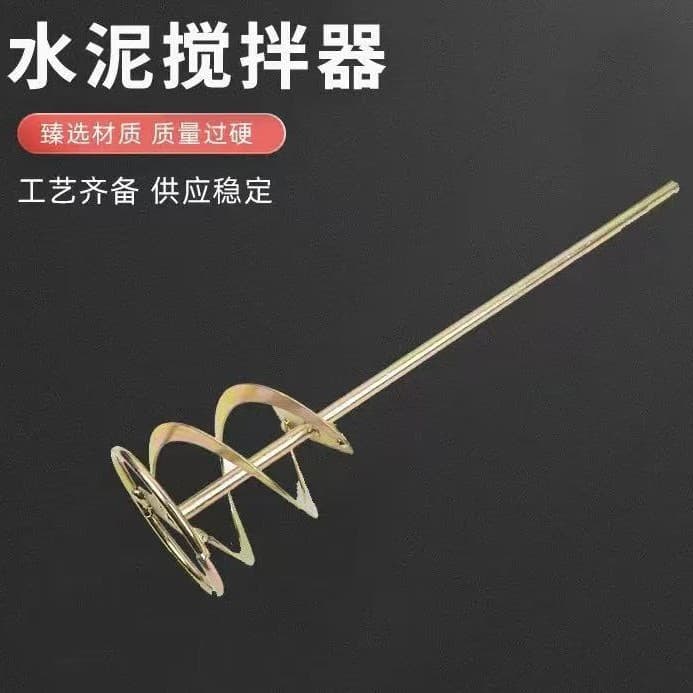 Spiral Mixing Rod, Mixer, Stirring Bar, Mixing Drill