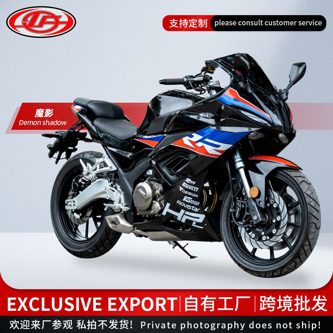 Cross-Border Magic Shadow Twin-Cylinder Water-Cooled Motorcycle Sports Bike 150cc Large Displacement Heavy Motorcycle Road Racing Superbike