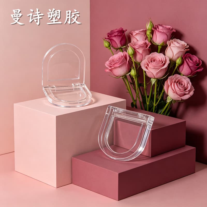 Factory custom-made U-shaped transparent powder box single-frame blush empty box cosmetic packaging materials high-gloss contour box container