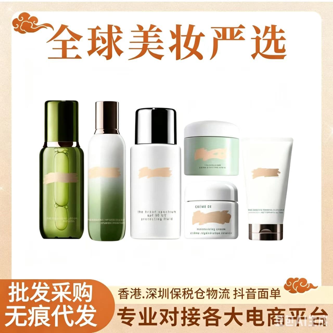 Hailan Jia Essence Toner Lotion, Renewal Water, Cream, Night Cream, Facial Cleanser, Eye Cream, Serum, Lip Mask, Honey Cushion, Hydrating Essence