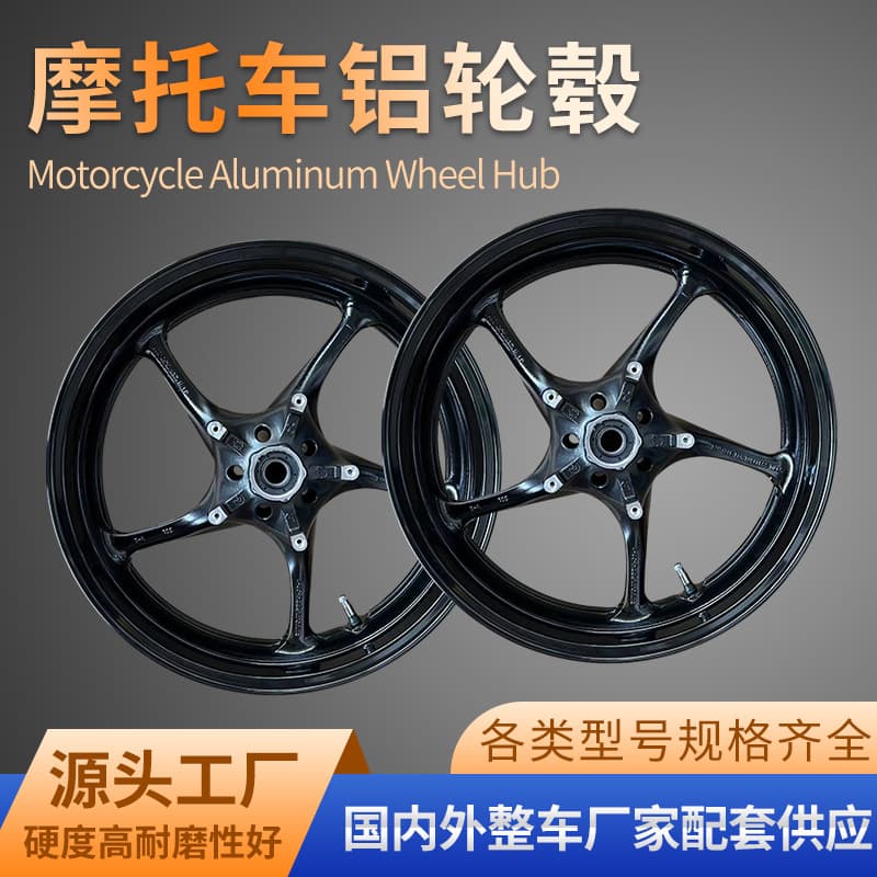 Motorcycle Hub In Stock Wear-Resistant OEM Aluminum Alloy Wheel YAMAHA Dirt Bike Aluminum Wheel Modification Replacement