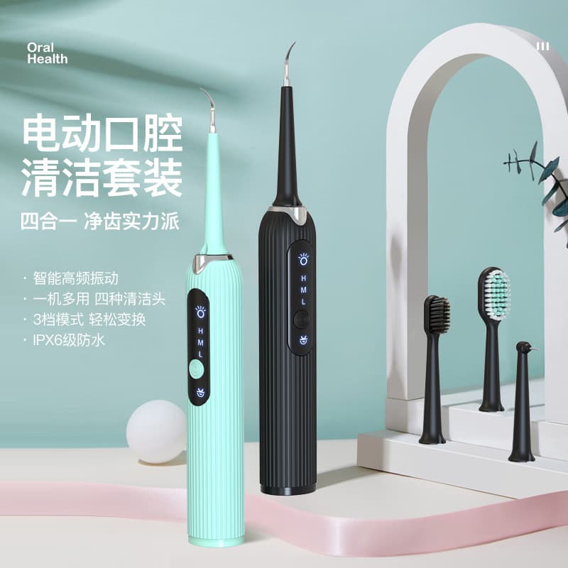 Cross-border Ultrasonic Magnetic Levitation Electric Dental Scaler Teeth Cleaner Whitening Device Tartar Remover