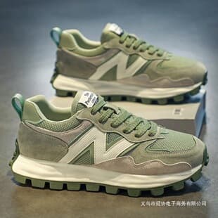 Men's Shoes Summer Winter Viral Trendy Casual Running Sports Shoes Height-increasing Mesh Anti-odor Agam Trendy Shoes