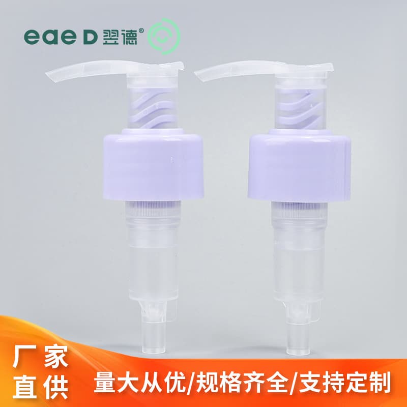 2cc plastic spring press-type all-plastic lotion pump for shampoo/body wash wholesale customization cross-border hot seller