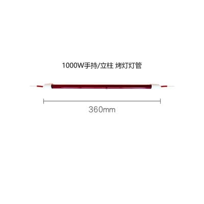 Infrared Lamp Tube 1200W Short Wave Heating Tube Automotive Paint Baking Lamp Paint Booth Drying Lamp