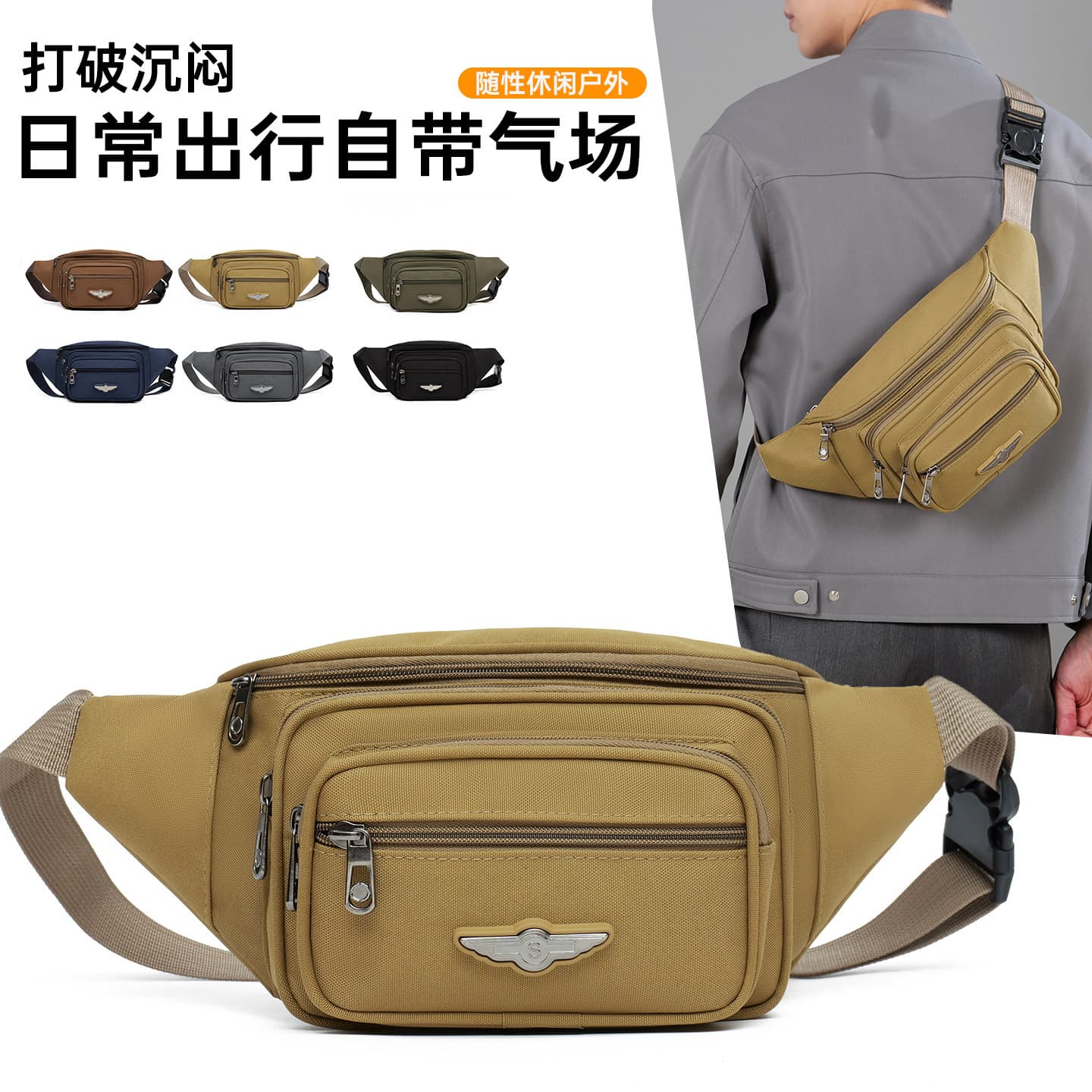 Men's Large-Capacity Waterproof Canvas Crossbody Sling Bag Multi-Layer Storage Tactical Waist Pack for Daily Commute and Travel