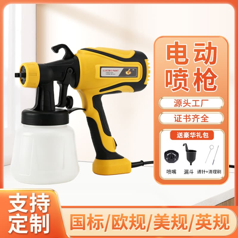 Cross-border electric gun high-voltage electric spray gun portable latex paint paint spray gun cross-border