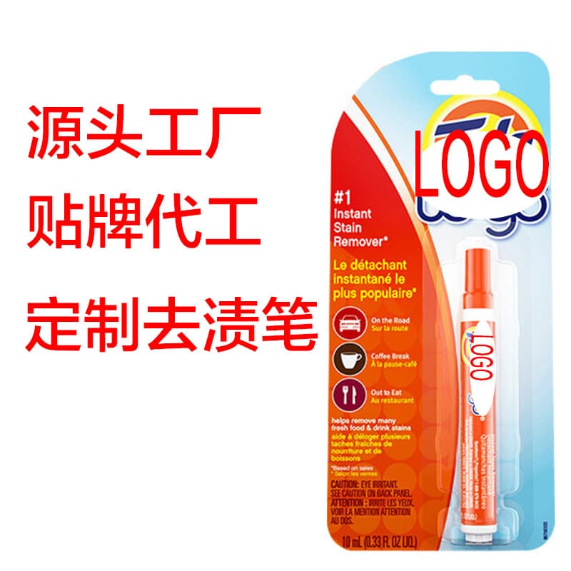 No-rinse stain remover pen for white clothes, oil stains, hot pot and barbecue stains, blood stains, jam stains, and dry cleaning agent.