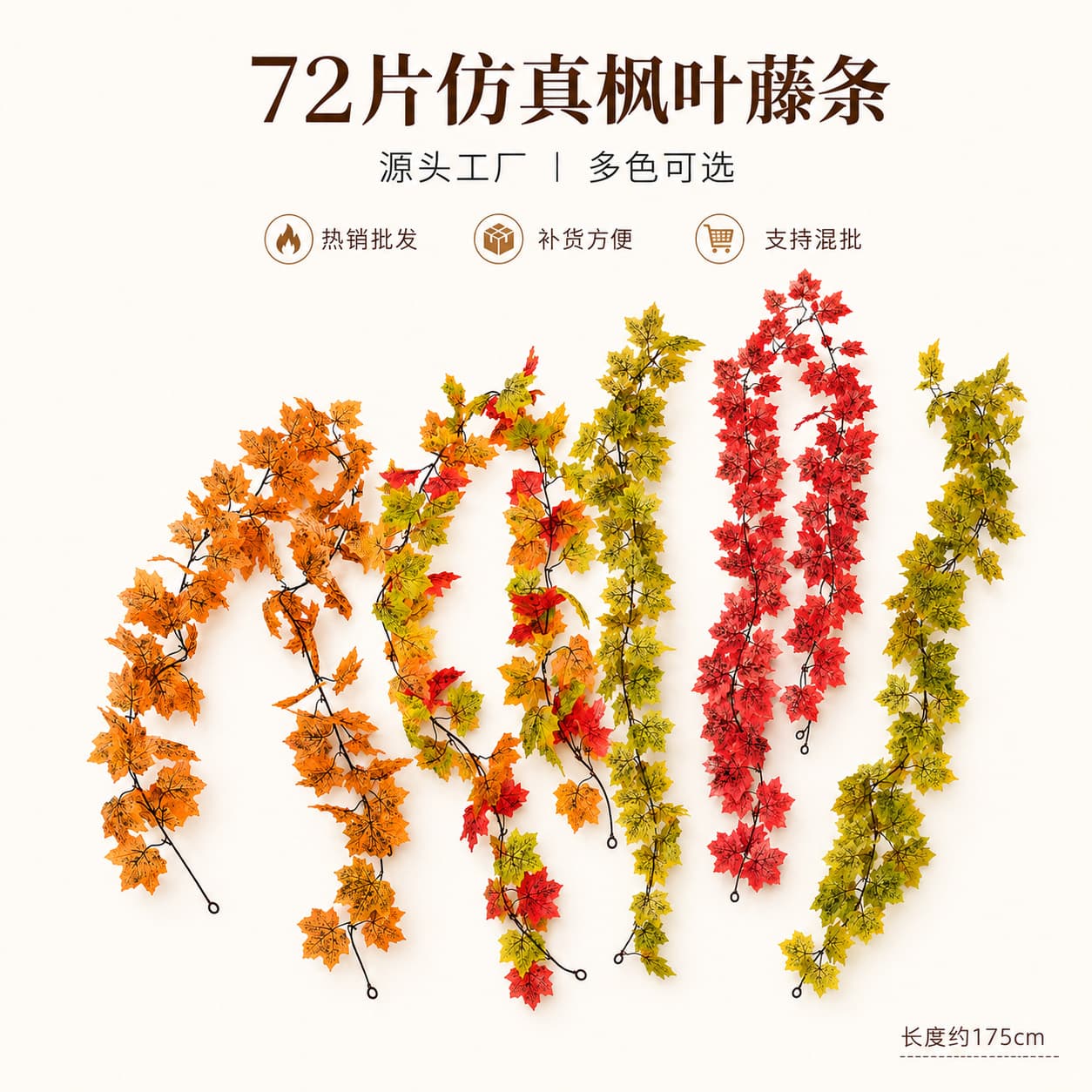 Artificial Red Maple Leaf Vine Halloween Themed Hanging Ceiling Decoration, Faux Plant Foliage, Plastic Vine for Wall Decor