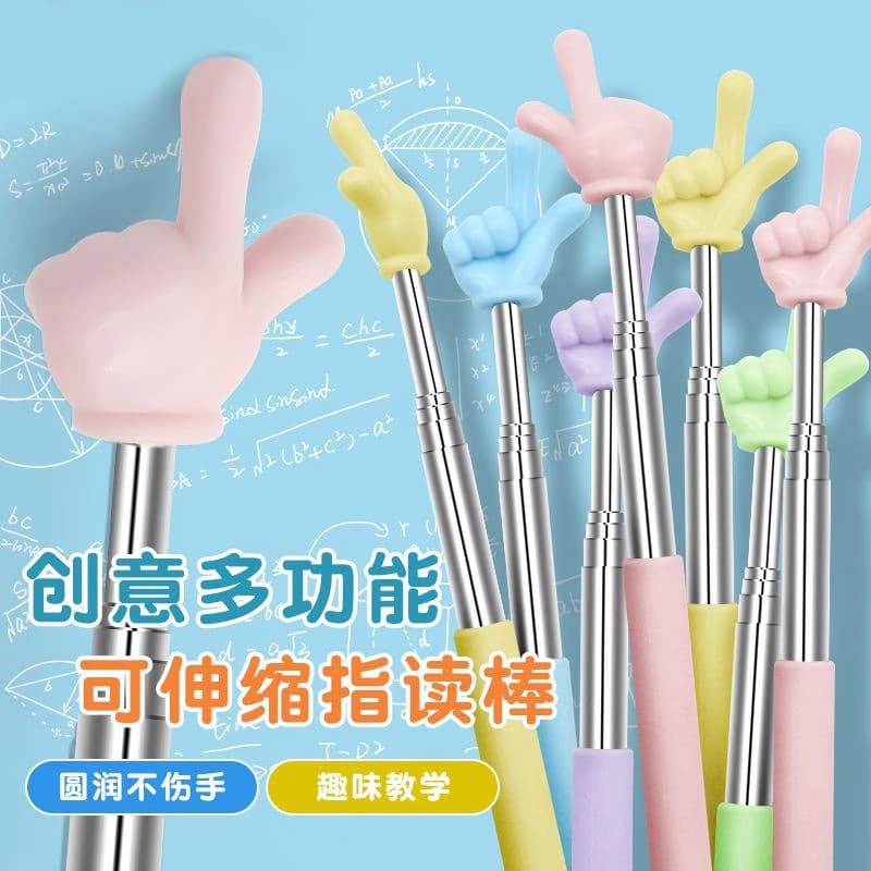 Children's Telescopic Reading Pointer Stick, Early Education Reading Finger Pointer, Teacher Blackboard Pointer, Home Learning Teaching Aid, In Stock