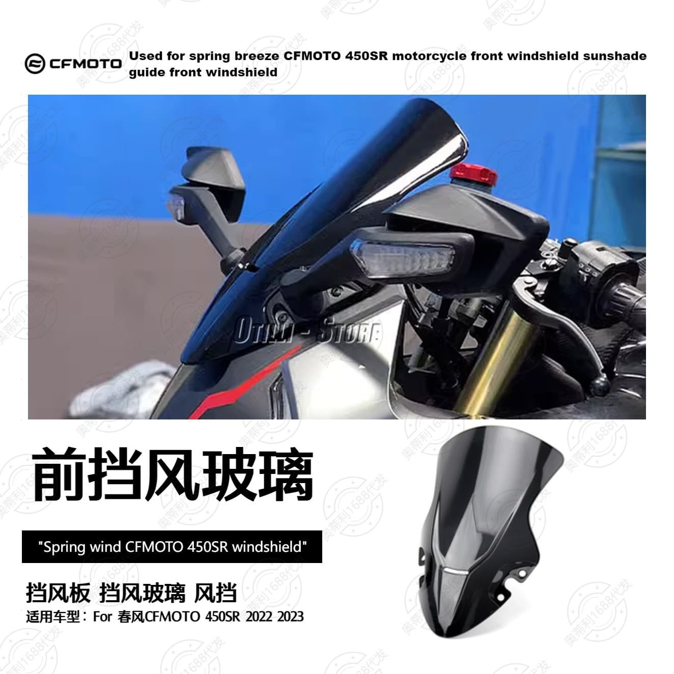 Motorcycle Modification Parts for CFMOTO 450SR Racing Windshield Front Windshield Raised Wind Deflector Windshield Glass