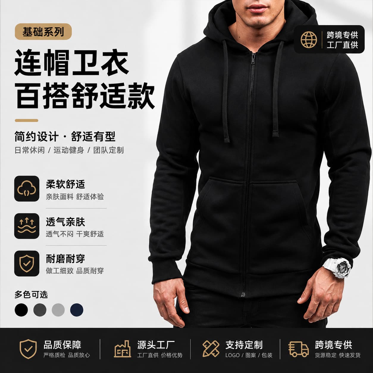 Cross-Border Men's Zip-Up Hooded Sweatshirt Jacket Autumn Winter Fleece-Lined Casual Loose Fit Athletic Hoodie