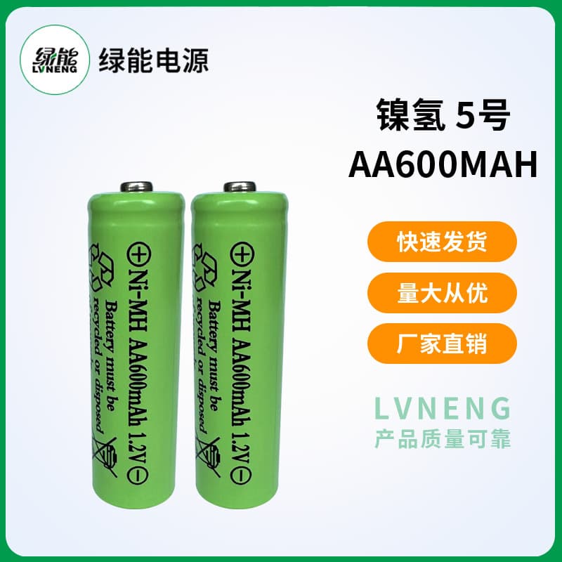 Green Energy Rechargeable NiMH AA 600mAh Battery for Electric Toys, Solar Warning Lights