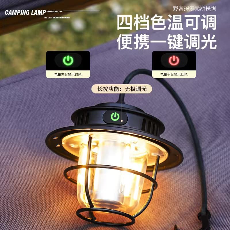 New Outdoor Camping Light Ultra-long Endurance Atmosphere Lamp Type-C Rechargeable Handheld Stepless Dimming Light