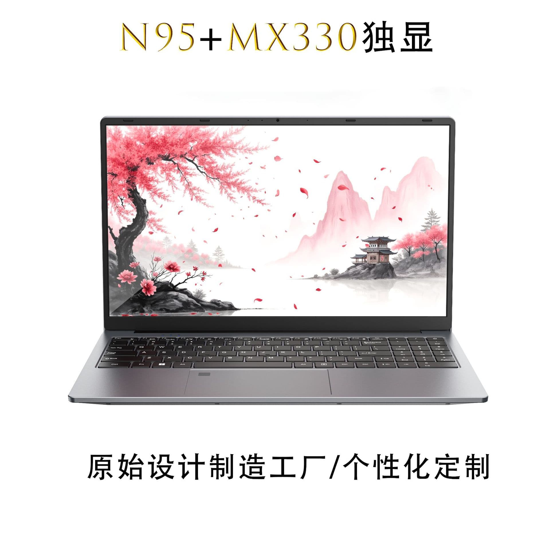 In-stock Source Factory 15.6-inch N95+MX330 Dedicated Graphics Laptop N95 Processor Thin and Light Laptop
