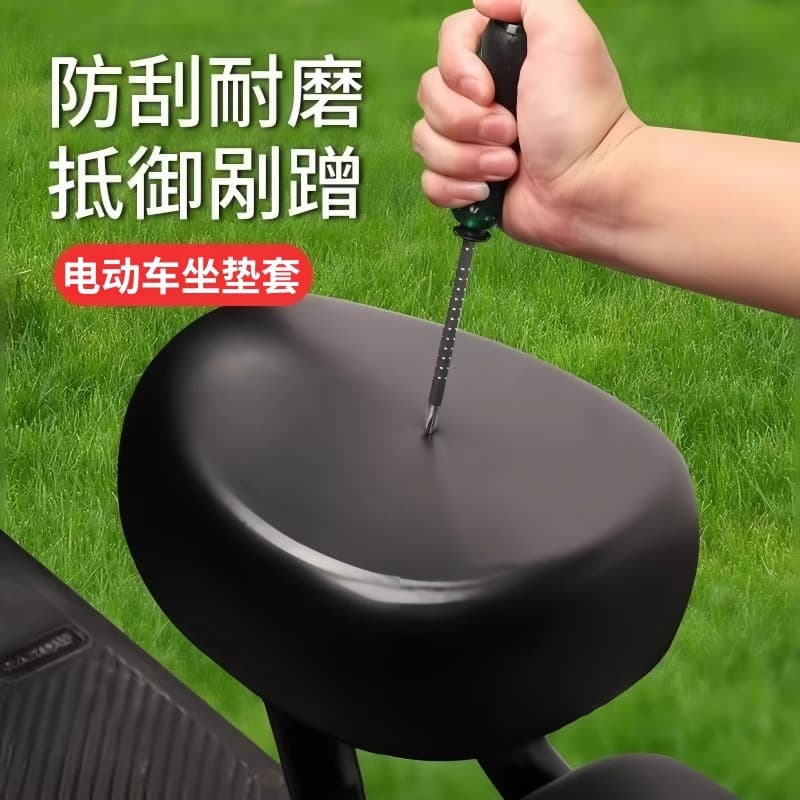 Seat Cover Leather Sunscreen Waterproof Electric Vehicle Cushion Cover, Universal for All Seasons, Tricycle