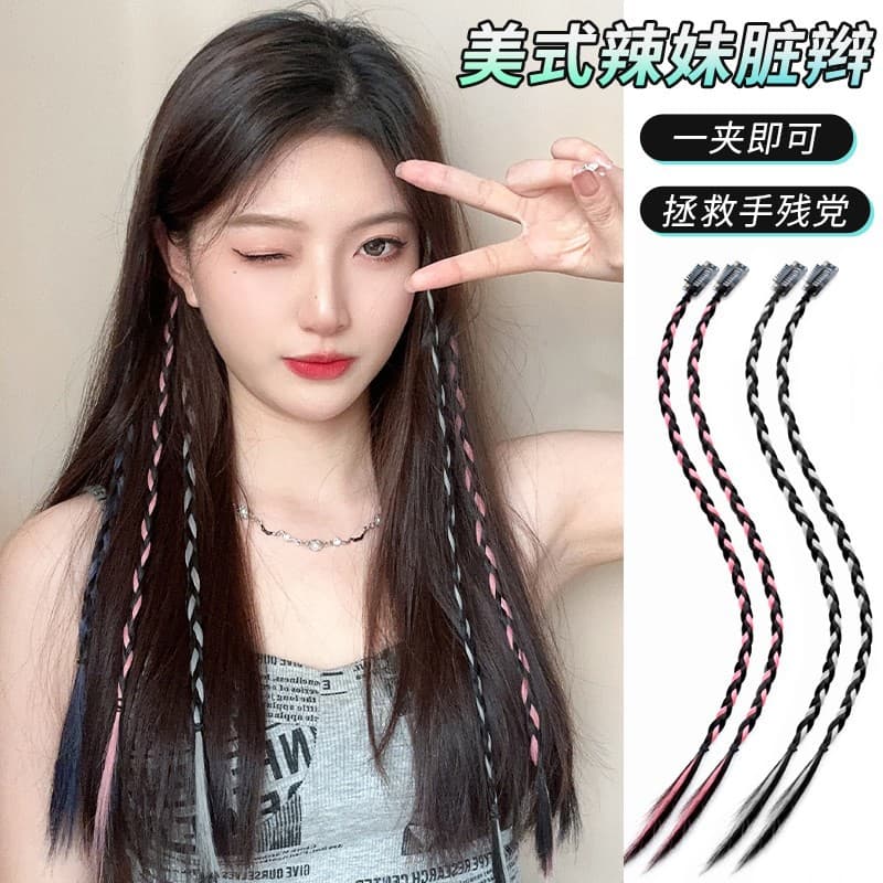 Wig Braids for Women Y2K Highlights Small Dreadlocks Twist Braids Hot Girl Boxing Braids Colorful Dopamine Braids Y2K