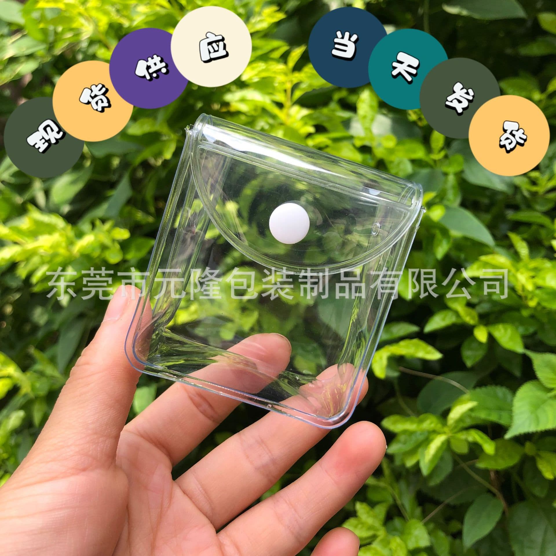 In Stock Coin Key Pouch Transparent PVC Blind Box Snap Button Bag Flip Cover Trendy Toy Figure Display Bag Ita Bag