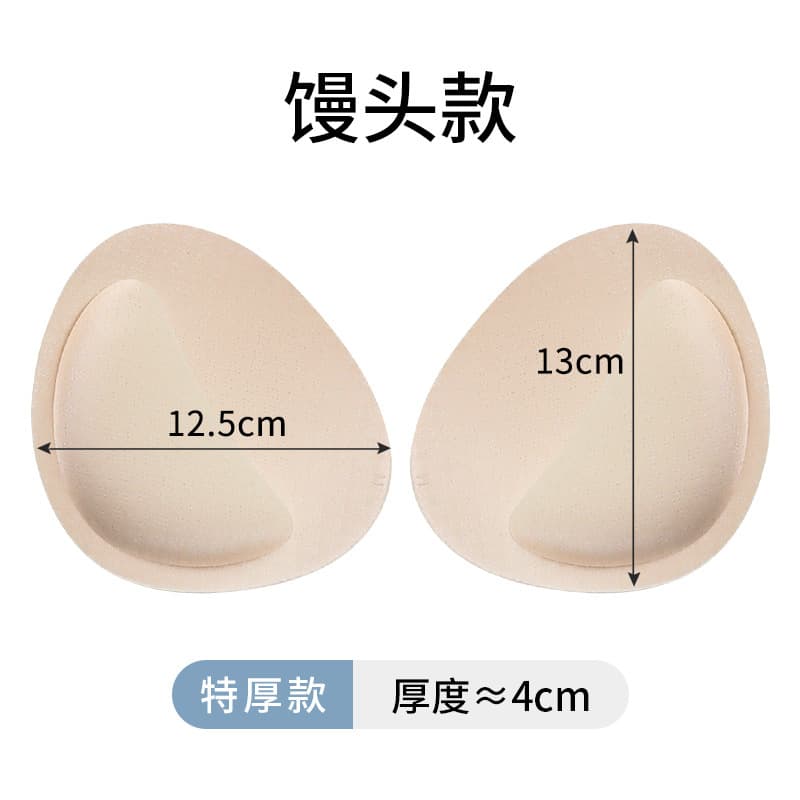 Cross-border Ultra-Thin Sports Bra Inserts with Breathable Holes, Thickened One-Piece Yoga Bodysuit Sponge Chest Pads