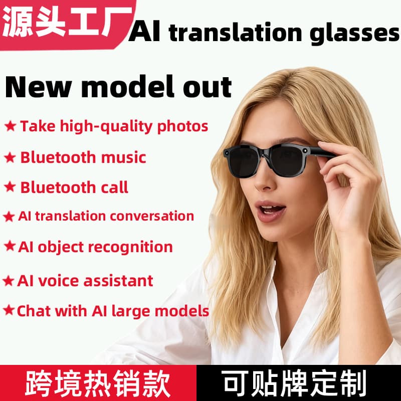 Cross-Border AI Smart Glasses with Camera, Translation, Sunglasses, Photo, AI Q&A, Object Recognition, Recording, and Bluetooth Calling for Foreign Trade