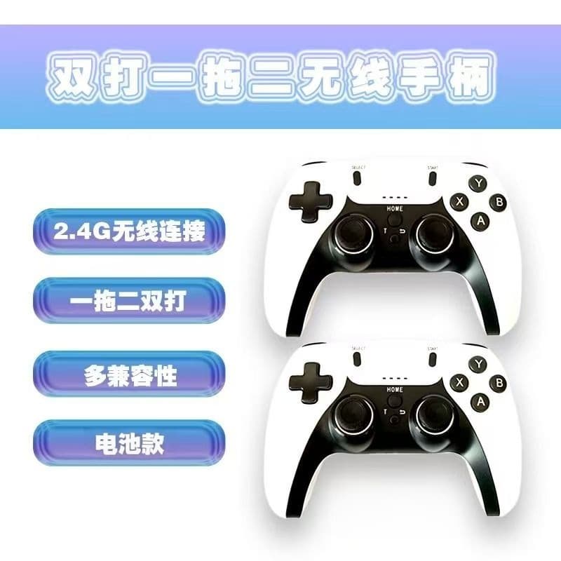 1-to-2 2.4G Wireless Controller Game Console TV Box Game Console PC Arcade Emulator Universal Wireless Controller