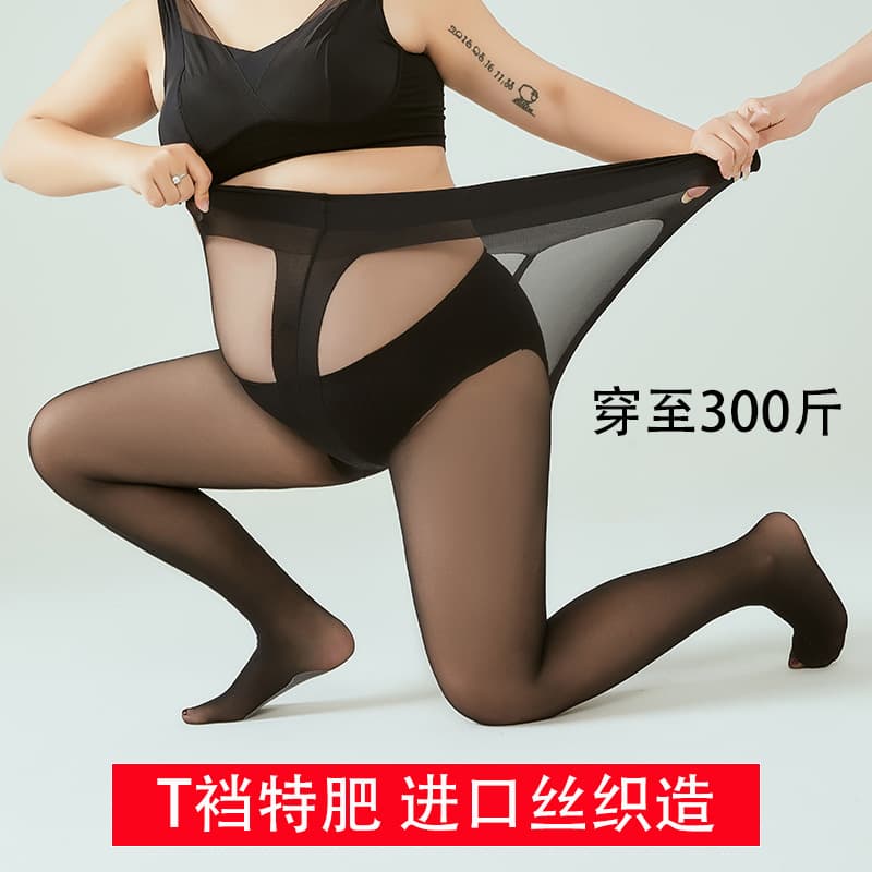 Plus Size Seamless Pantyhose for Heavy Women 300 lbs Black Silk Stockings Summer Ultra-Thin Invisible Tights