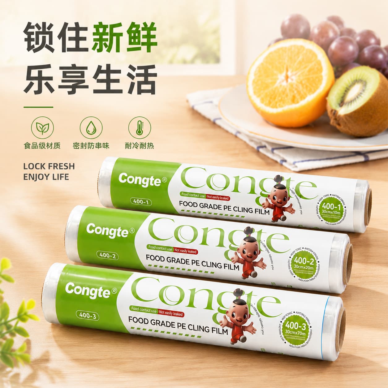 Food-Grade Household Plastic Wrap, Easy-Tear Point-Perforated Food Sealing Wrap, Commercial Large Roll Disposable Cling Film
