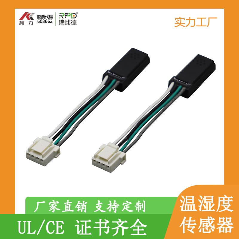 Refrigerator Temperature and Humidity Sensor - Compatible with Haier, Midea, Ronshen, Meiling, TCL, and Cold Chain Logistics Sensors
